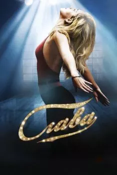 Слава Слава