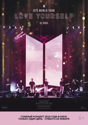 BTS: Love Yourself Tour in Seoul BTS: Love Yourself Tour in Seoul