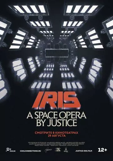 IRIS: A Space Opera by Justice IRIS: A Space Opera by Justice
