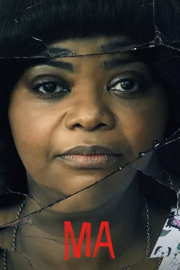 Ма Ма