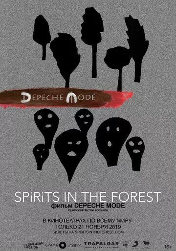 Depeche Mode: Spirits in the Forest Depeche Mode: Spirits in the Forest