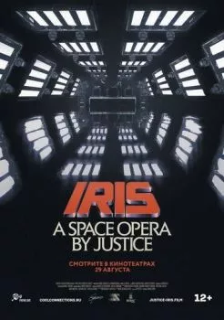 IRIS: A Space Opera by Justice