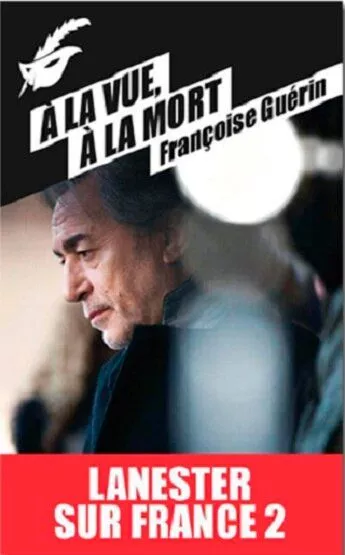 Ланестер Ланестер