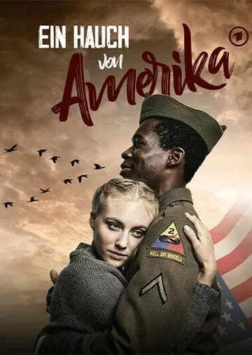 Прикосновение Америки Прикосновение Америки
