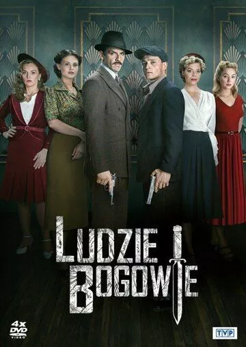 Ludzie i bogowie Ludzie i bogowie