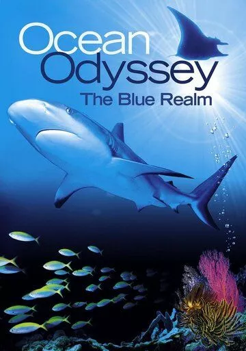 Ocean Odyssey: The Blue Realm Ocean Odyssey: The Blue Realm