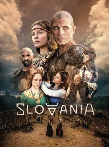 Славяне Славяне